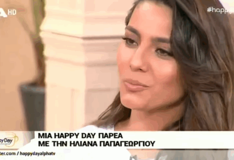 New project for Iliana Papageorgiou